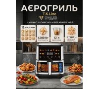 Аэрогриль,  Аэрофритюрница T.K.Line  TK00273   на 12 л, c Wi-Fi приложение Tuya Smart,   2 тэнaми и lsd экраном.                                                        