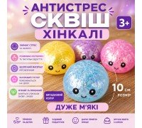 Антистрес іграшка сквіш BUN Squishy гліттер  м'яка іграшка булочка пельмень  10см           ( колір випадковий)        
