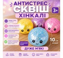 Антистрес іграшка сквіш BUN Squishy гліттер  м'яка іграшка булочка пельмень  10см           ( колір випадковий)        