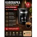 Кофеварка  Top Kitchen Tk00220      Кофеварка капельная электрическая с подогревом 1,0 л