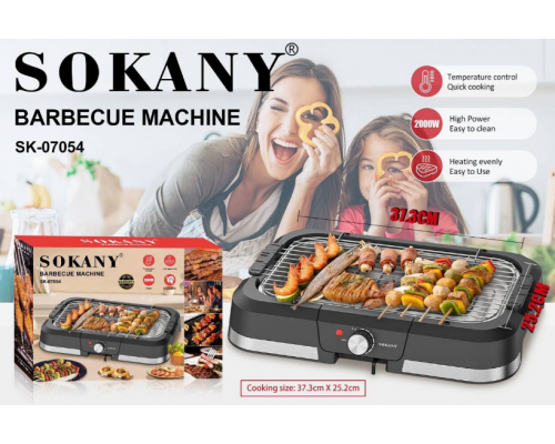Гриль Sokany SK-07054   (4)